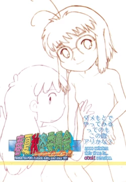 Page 38 of Dame moto de Yatte miru tte no mo Kono Sai ari kana?