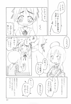 Page 9 of Oyasuminasai no Sono Ato ni.