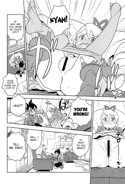 Page 17 of Materialize Shirogane Luna