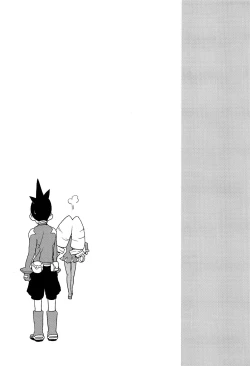 Page 20 of Kobako Ippai no Iincho