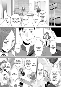 Page 3 of "Otto no Buka ni Ikasarechau..." Aragaezu Kanjite Shimau Furinzuma | "My Husband's Subordinate is Going to Make Me Cum..." An Adulterous Wife Who Can't Resist the Pleasure Chapter 13