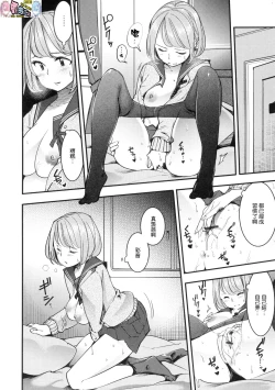 Page 28 of Hatsujou Rabbits