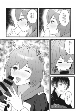 Page 12 of Bernadetta ga Kawaii kara Choukai Menshoku ni Natte mo Ii ka!