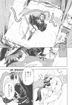 Page 10 of Summer Alone