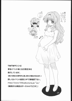 Page 60 of TIMTIM MACHINE Rebuild 2 Soushuuhen 5