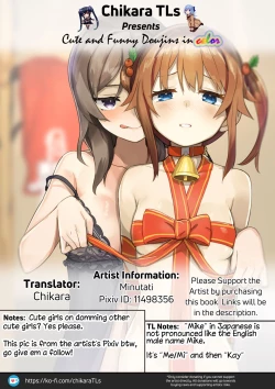 Page 18 of Mikejarashi