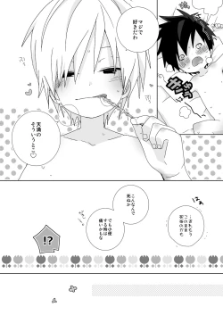 Page 40 of Zoku! Ebiten!