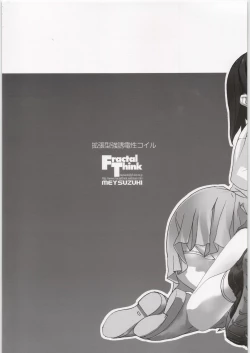 Page 18 of Kakutyougata Kyouyuu Densyou Coil