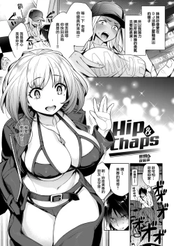 Page 182 of Torotoro ni Shite Ageru
