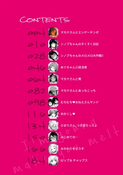 Page 3 of Torotoro ni Shite Ageru