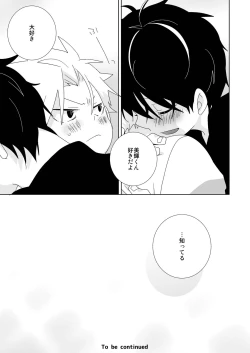 Page 105 of InChakun