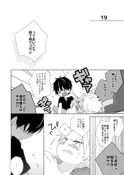 Page 106 of InChakun