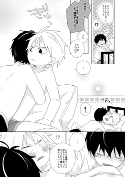 Page 152 of InChakun