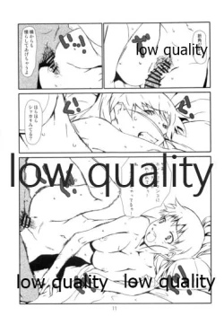 Page 10 of Secret Menu