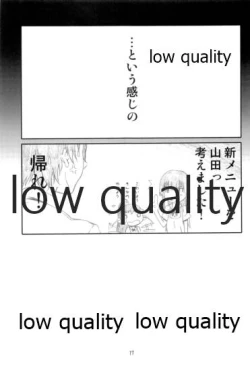 Page 16 of Secret Menu