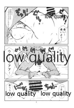 Page 7 of Secret Menu