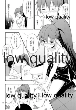 Page 9 of WORKAHOLIC