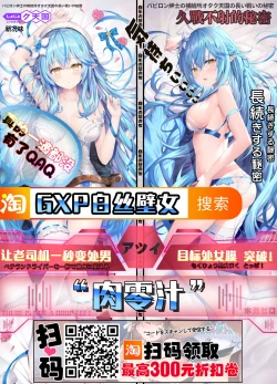 Page 39 of Bakunyuu JK Obenjo Debut