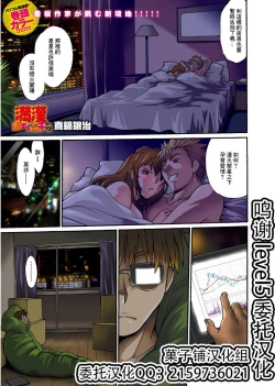 Page 1 of Mankan Pocha Muki!! N 1-4 Taku