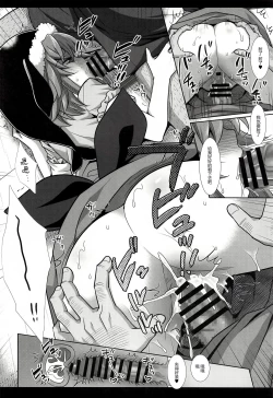 Page 16 of Touhou Ryoujoku 48 Miyoi