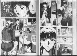 Page 22 of Heitengo no Himitsu