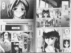 Page 6 of Heitengo no Himitsu