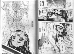 Page 86 of Heitengo no Himitsu