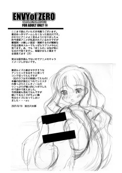 Page 21 of ENVY of ZERO