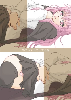 Page 40 of Inu to Maid to Goshujin-sama