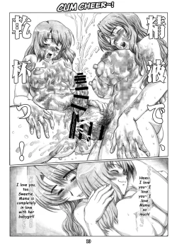 Page 32 of Hime Awabi Hime Matsutake Sono 2 & 2.5