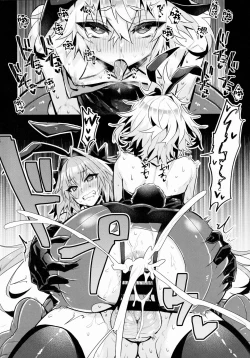 Page 10 of Naka no Ii Shinyuu wa Bunny Cosplay Kijoui Koubi o Sururashii zo