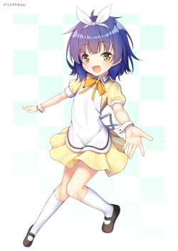 Page 15 of Maya ga tsumatteru♪