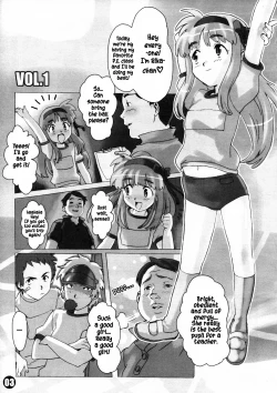 Page 6 of Mousou Licca-chan Bon | Rika's delusion book