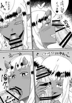 Page 5 of Akuma ga Machi ni Yatte kiteru