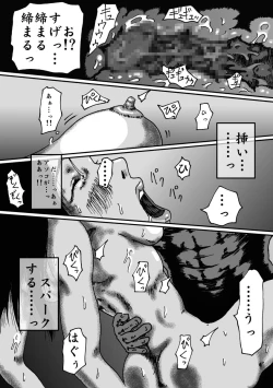 Page 19 of Ritou no Shojo, Kakusei no Chou Rinkan