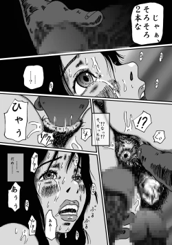 Page 28 of Ritou no Shojo, Kakusei no Chou Rinkan