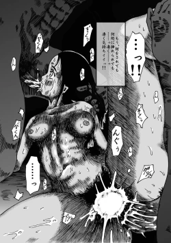 Page 31 of Ritou no Shojo, Kakusei no Chou Rinkan