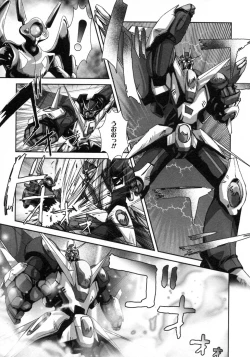 Page 153 of Shounen Ai no Bigaku 8 The Bokura no Natsuyasumi