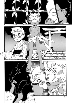 Page 222 of Shounen Ai no Bigaku 8 The Bokura no Natsuyasumi