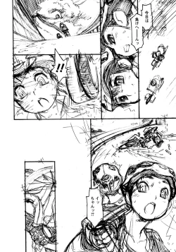 Page 60 of Shounen Ai no Bigaku 8 The Bokura no Natsuyasumi