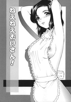 Download Nee Nee Okaa-san!