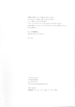 Page 25 of Have a nice day