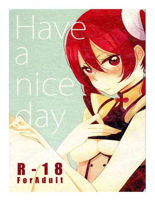 (SUPER22) [Woshiro (Tasa Urara)] Have a nice day (Fire Emblem Kakusei) [English] [Commiku]