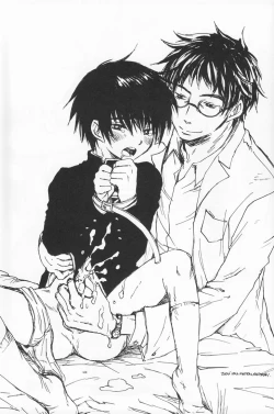 Page 32 of Kumori Tokidoki Hakka Ame