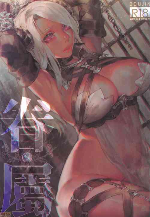 Download Nozomu Fukujuu Nozomanu Shihai