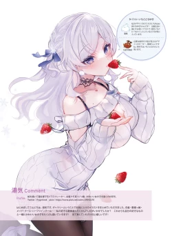 Page 102 of Dengeki Moeoh 2021-08