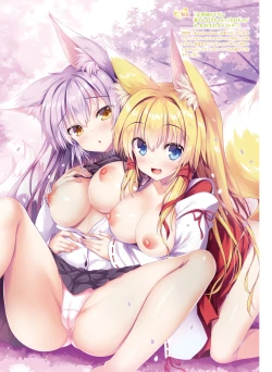 Page 106 of Dengeki Moeoh 2021-08