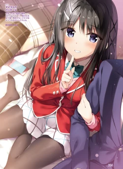 Page 16 of Dengeki Moeoh 2021-08