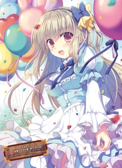 Page 37 of Dengeki Moeoh 2021-08