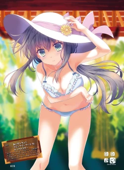 Page 38 of Dengeki Moeoh 2021-08